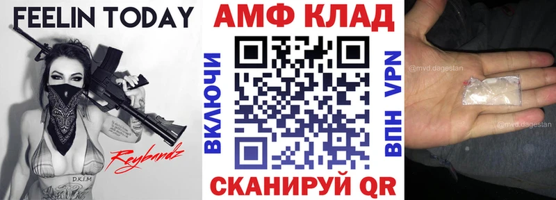 сайты даркнета как зайти  Ноябрьск  АМФ VHQ  цена наркотик 