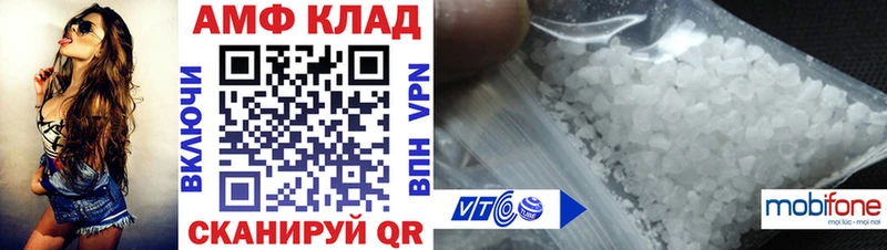 Амфетамин 98% Ноябрьск