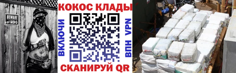 Кокаин FishScale  Ноябрьск 