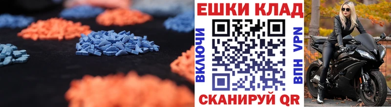 ЭКСТАЗИ 99%  Ноябрьск 