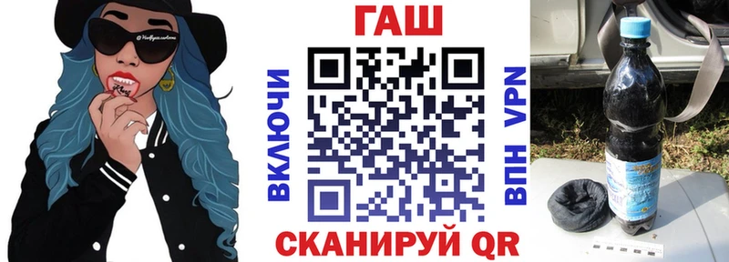 наркотики  ОМГ ОМГ как войти  Гашиш хэш  Ноябрьск 