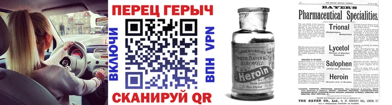 ГЕРОИН хмурый  Ноябрьск 