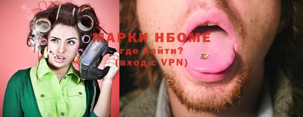 тгк Вязьма