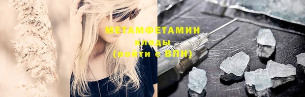 тгк Вязьма