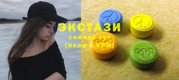 соль курить ск Вяземский