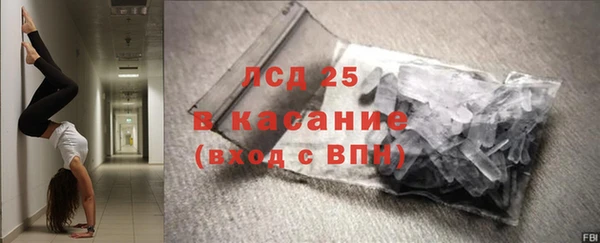 соль курить ск Вяземский