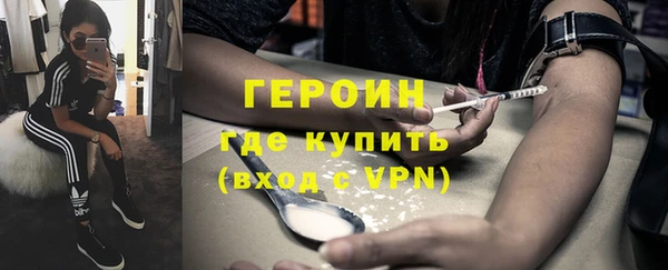 тгк Вязьма