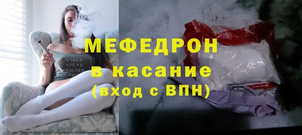 соль курить ск Вяземский