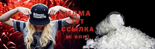 амфетамин Переславль-Залесский