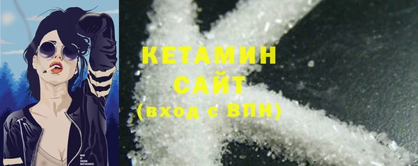 соль курить ск Вяземский