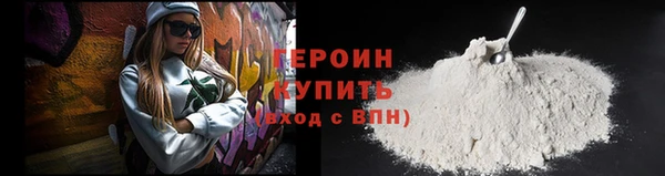 соль курить ск Вяземский