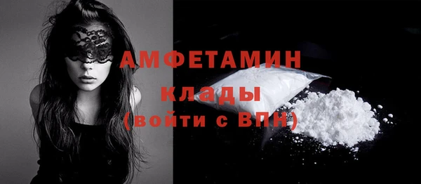 тгк Вязьма