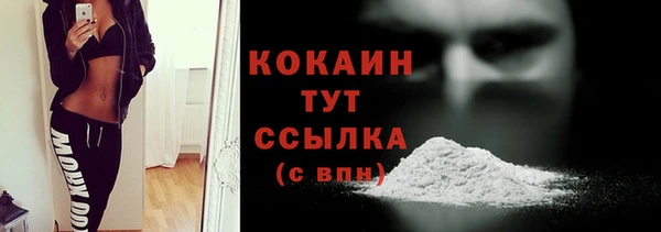 кокаин перу Вязники