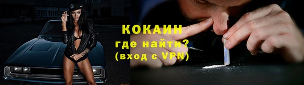 тгк Вязьма