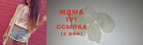 соль курить ск Вяземский