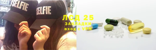 соль курить ск Вяземский