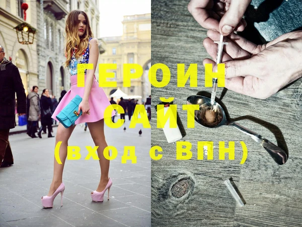 тгк Вязьма