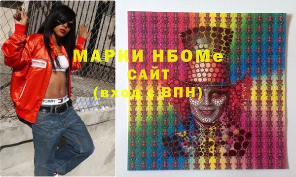 кокаин перу Вязники