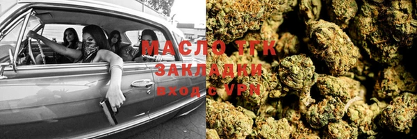 тгк Вязьма