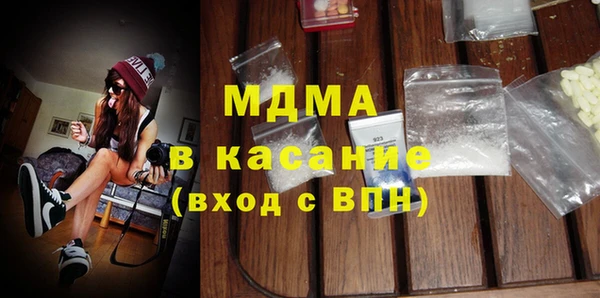 тгк Вязьма