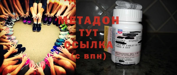 тгк Вязьма