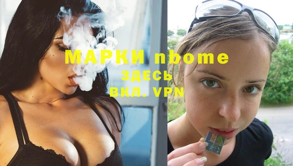 соль курить ск Вяземский