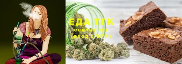 тгк Вязьма