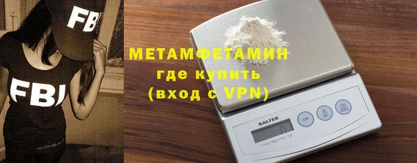 соль курить ск Вяземский