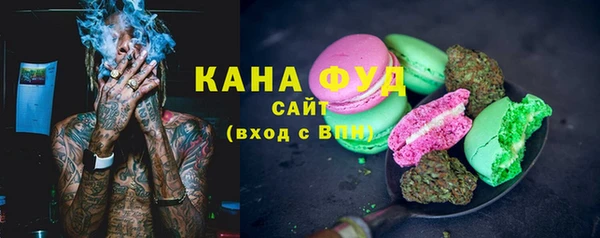 соль курить ск Вяземский