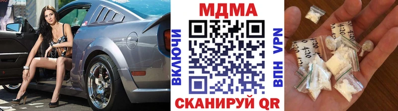 MDMA кристаллы  Ноябрьск 