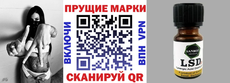 Марки NBOMe 1500мкг Ноябрьск