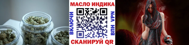Дистиллят ТГК THC oil  Ноябрьск 